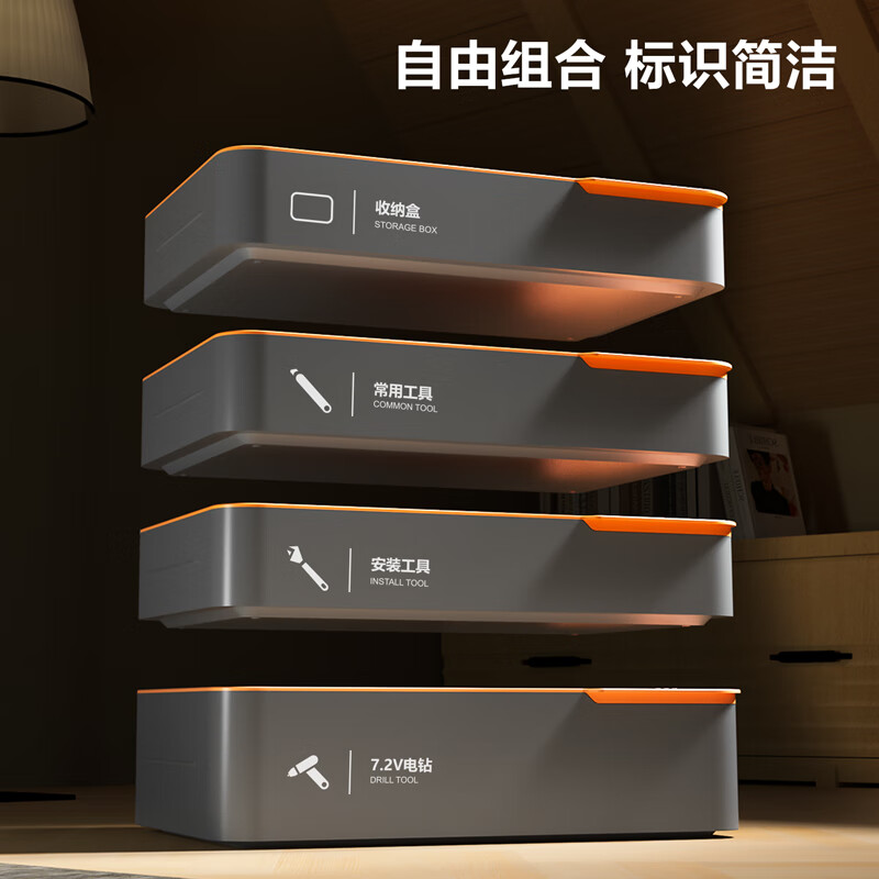 Deli household tool box electric drill electric screwdriver wrench vise tape measure screwdriver combination tool set