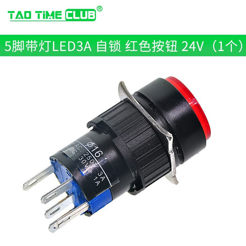 Button switch 16MM self-resetting round button with light L16A non-locking self-locking power start button silver point 5-pin lighted LED 3A self-locking red button 24V (1 piece)