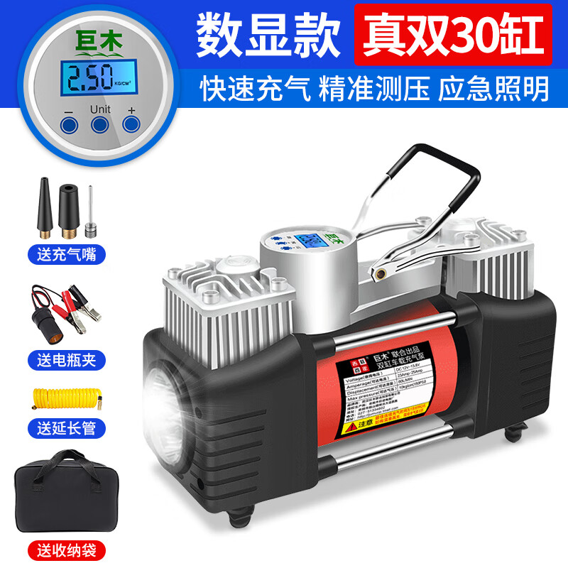 Jumu car air pump double cylinder high pressure high power car tire pump electric portable air filling pump