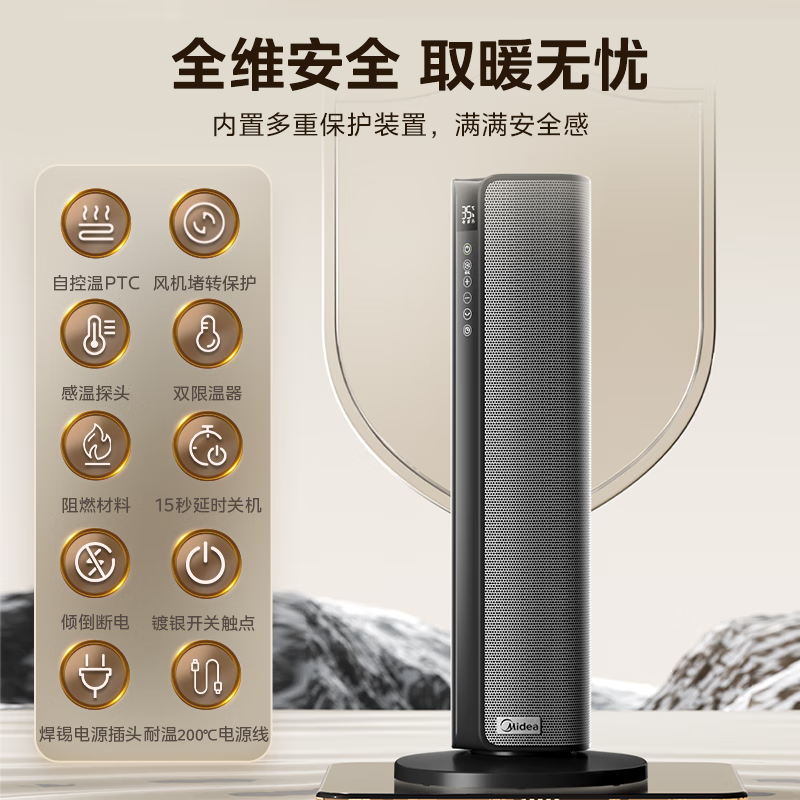 Midea Gold List Product Graphene Intelligent Voice Heater Home Electric Heater Electric Heater Hot Air Mechanical Electric Heater Whole House Quick Heating Small Sun HFT20SWK