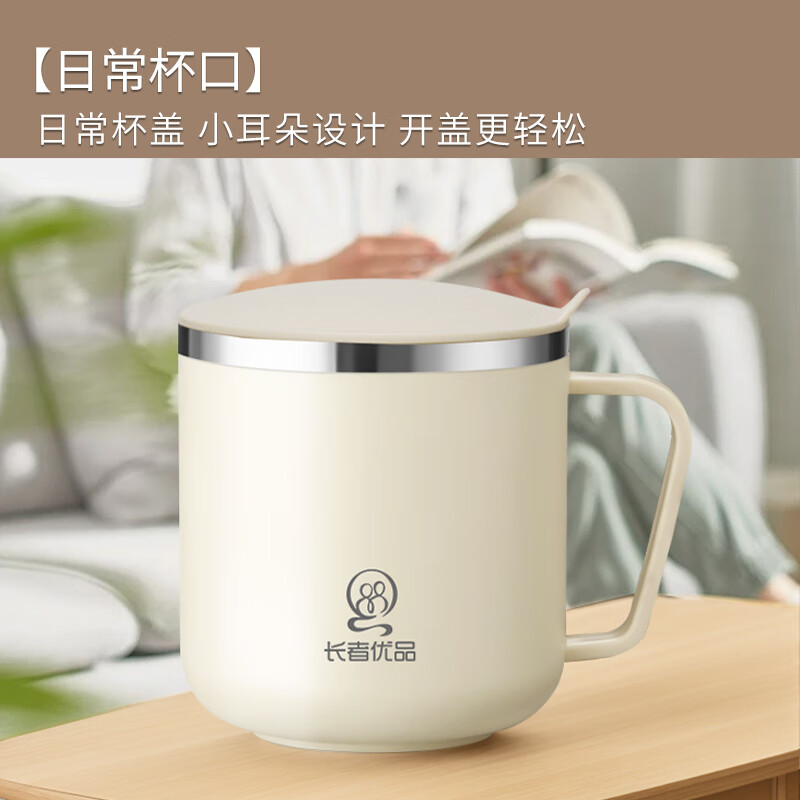Premium product for the elderly, nursing cup for bedridden elderly, drinking water cup, drinking cup for pregnant women, paralyzed patients, straw, thermos cup, anti-choking, yellow