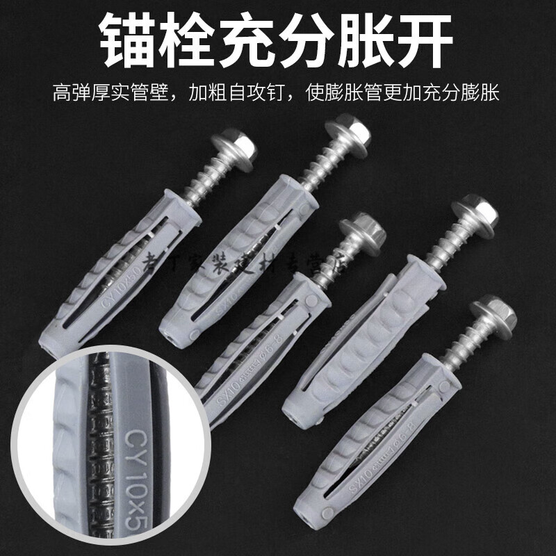 Yunpanfeng LCD tetrahedral plastic expansion tube nail TV bracket expansion screw M10*50 tetrahedral tube + hexagonal nail 50 sets