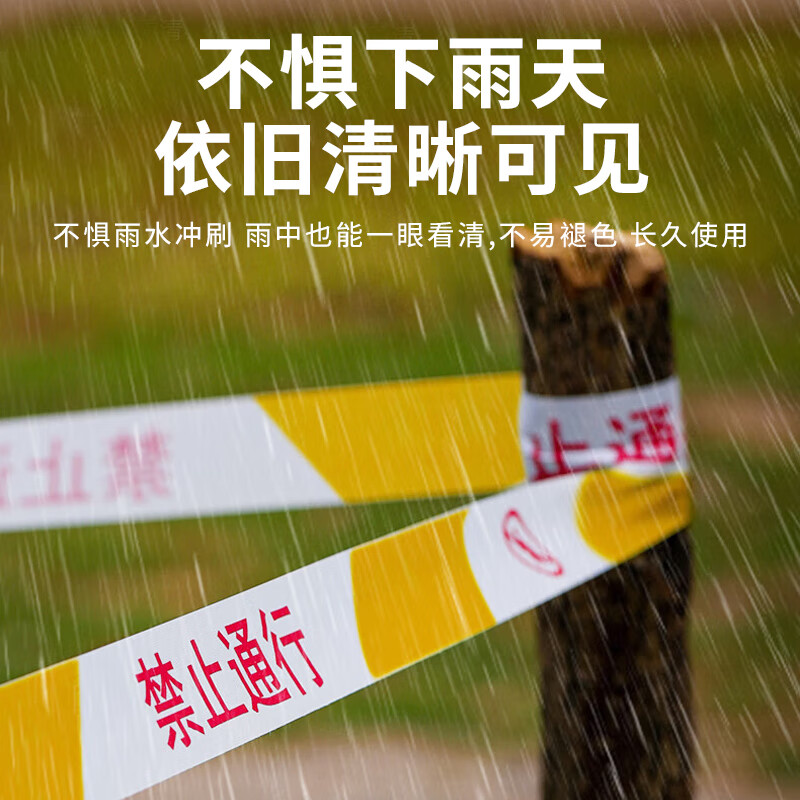 Quanhang warning line warning tape safety warning isolation zone traffic construction fence telescopic warning tape thickened 100 meters
