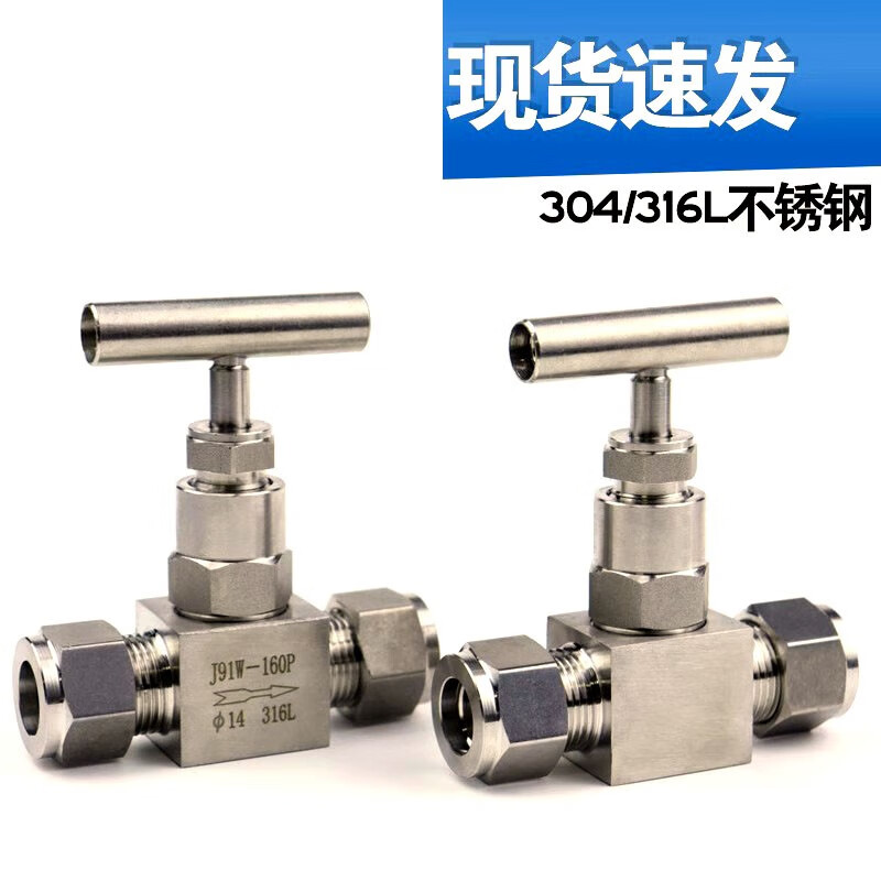 FASTENERFT 304316L stainless steel one-word handle double card sleeve needle valve high-pressure card sleeve stop valve J91W-160P throttle valve one-word high-pressure needle valve 1/8MM