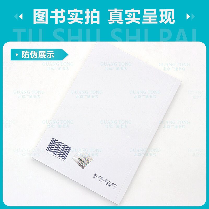 Genuine spot CJJ 28-2014 Construction and acceptance specifications for urban heating pipe network projects Implementation date 2014-10-01