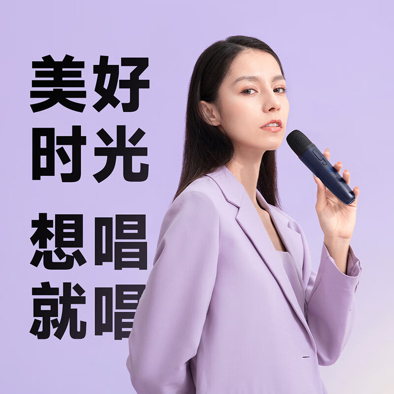 Chunmai wireless microphone karaoke microphone home KTV Xiaomi TV TCL microphone karaoke outdoor speaker dedicated Q1PRO carbon gray blue dual