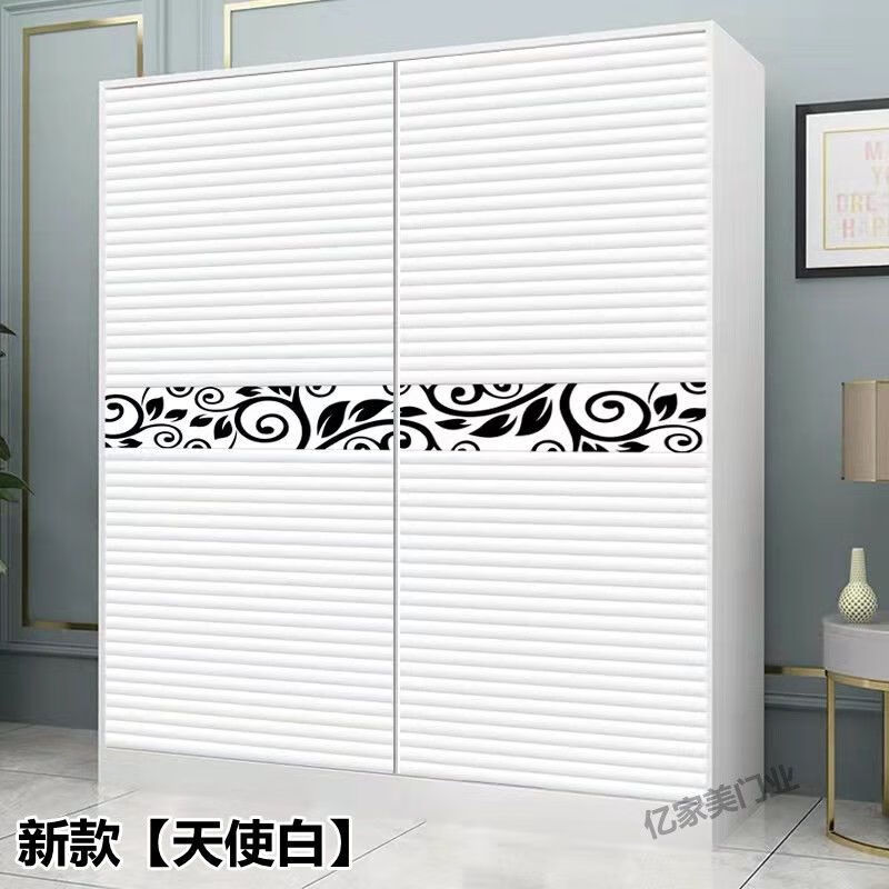 Yeyushi customized sliding door sliding door wood plastic board shutter door wardrobe door bedroom wall cabinet door professional customization easy to install angel white