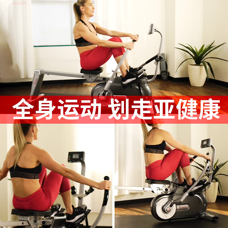 SUNNY American SUNNY sculls rowing machine home fitness equipment indoor silent foldable forging European and American independent installation/simulation sculls/exercise