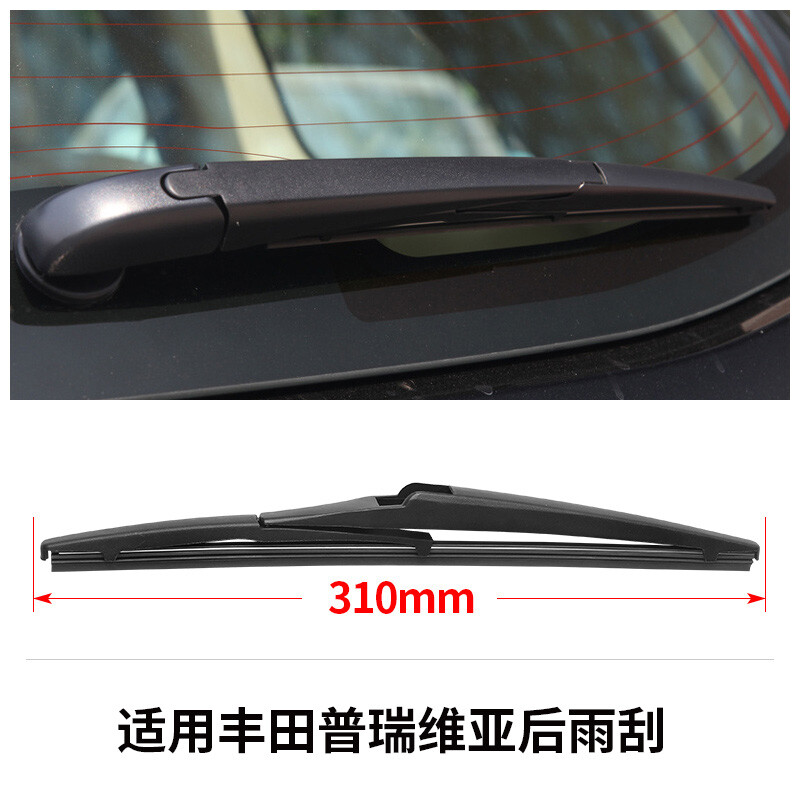 Excellent sheep suitable for Toyota Previa wiper big king acr50/30 original original strip Senna accessories wiper 06 to 19 models Previa 1 pair of front wipers + 1 rear wiper