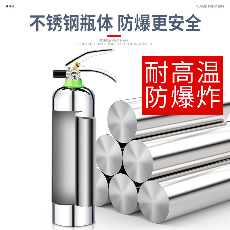 Vehicle-mounted water-based fire extinguisher, stainless steel for private cars, small portable car, water-based 1KG stainless steel, rust-proof and explosion-proof