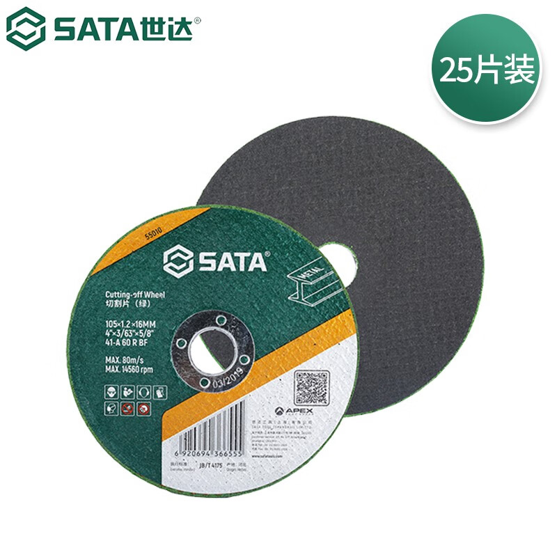 SATA metal cutting discs, stainless steel grinding discs, stainless steel polishing discs, rail cutting discs 55010-55200 55010/25 metal cutting discs (green)