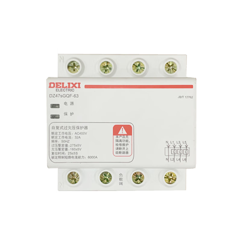 Self-restorable overvoltage and undervoltage protector three-phase four-wire 380 DZ47sGQF 63 100A DZ47GQF DZ47SGQR-3P+N 100A bottom to top