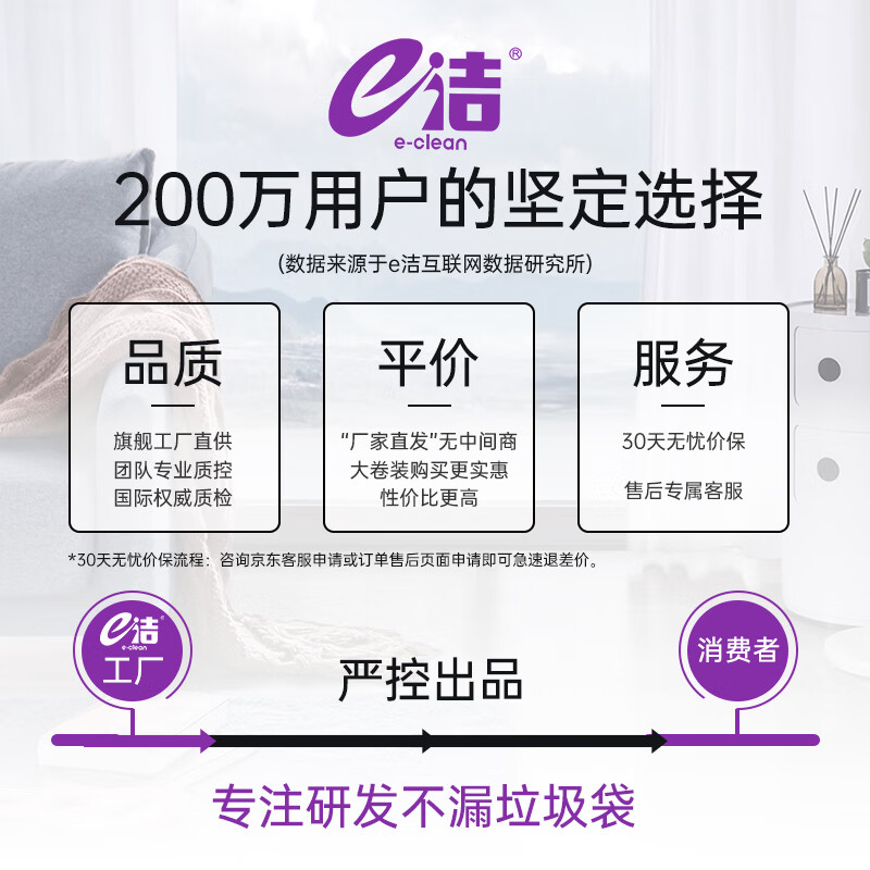 E clean drawstring garbage bag yellow blue green color random 45*50cm 108 pieces 1 silk tear-free household wear rope to prevent puncture