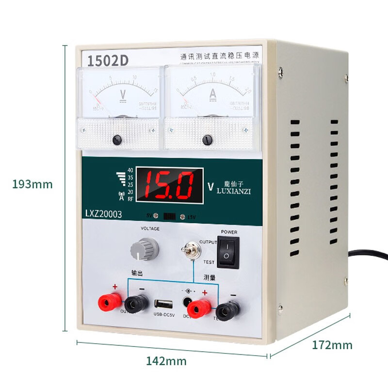 Deer Fairy Mobile Phone Adjustable DC Stabilized Power Supply Digital Display Pointer Voltage Ammeter Signal Test Computer Repair 1502D 15V 2A Mobile Phone Cable