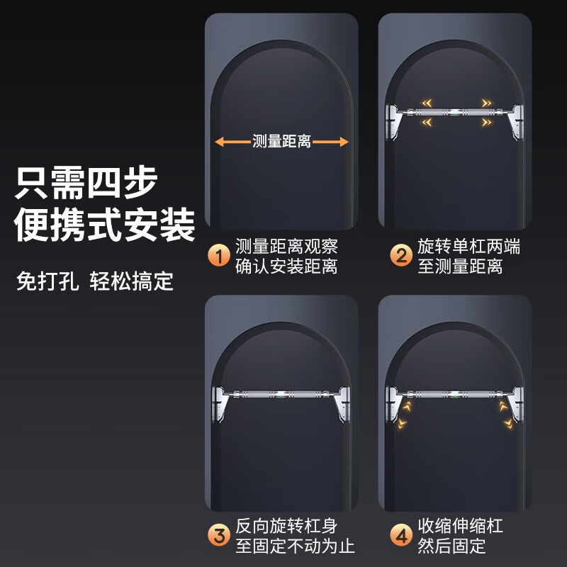 YICHIJIAN horizontal bar indoor pull-up device household horizontal bar punch-free adult and children door-mounted horizontal bar fitness equipment installation distance 120-145CM + apple hanging ring