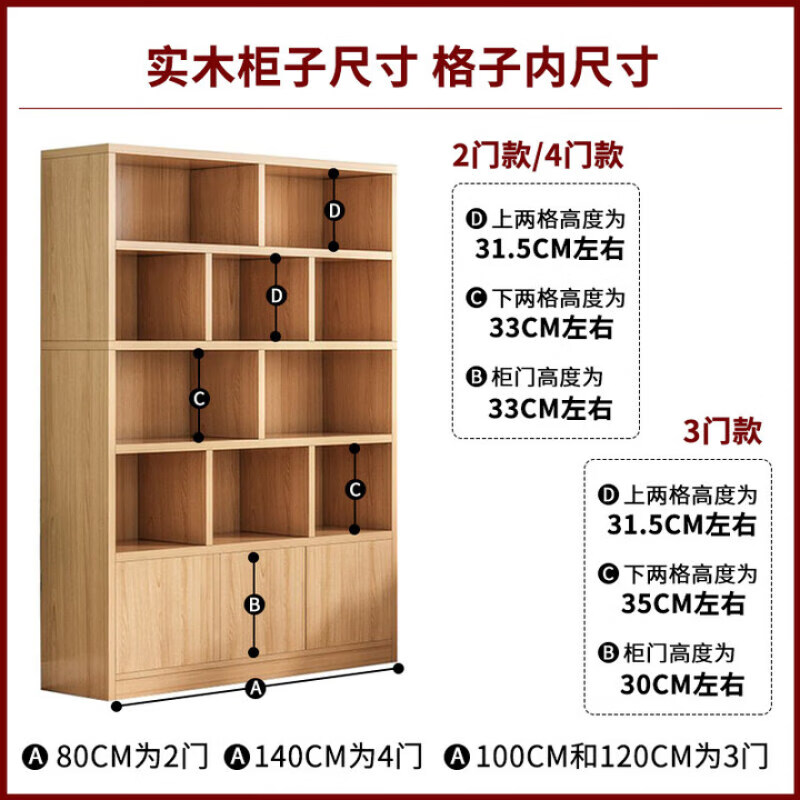 Shousheng wine cabinet display cabinet solid wood wine rack home storage cabinet living room partition cabinet red wine tea cabinet multi-functional entrance cabinet solid wood wilderness color combination 200*24*180