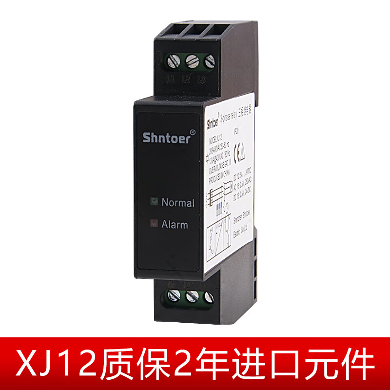 Three-phase AC phase sequence protector TL2238 phase loss voltage detection phase sequence protection relay XJ12 XJ12