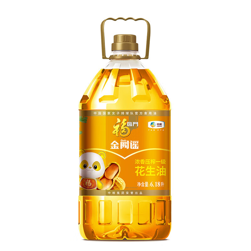 Fulinmen Jinque Yao strong aroma pressed first level peanut oil 6.18L fidelity peanut oil edible oil