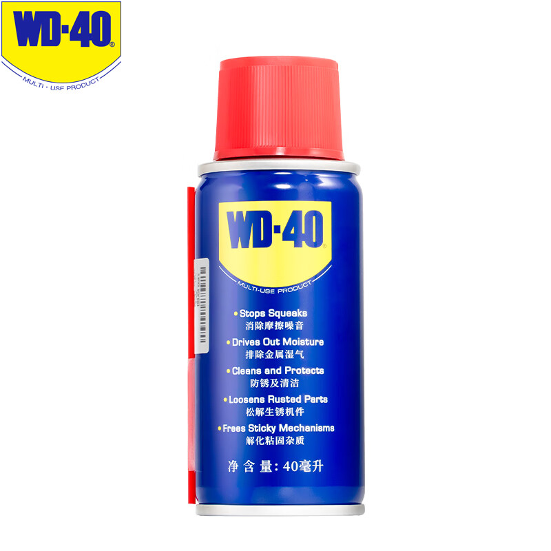 WD-40 rust removal and lubrication, dehumidification and anti-rust agent, screw loosening agent wd40 anti-rust oil, multi-purpose metal rust removal lubricant 40ml