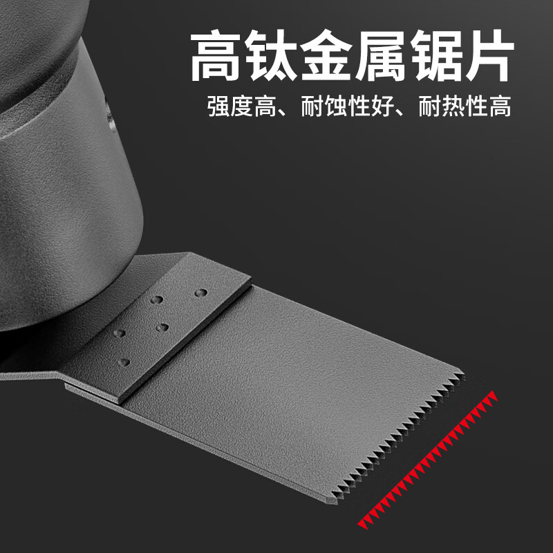 Wankebao (WORKPRO) lithium-ion multi-purpose cutting machine swing shovel woodworking slotting machine polishing machine grinder trimming machine household electric saw