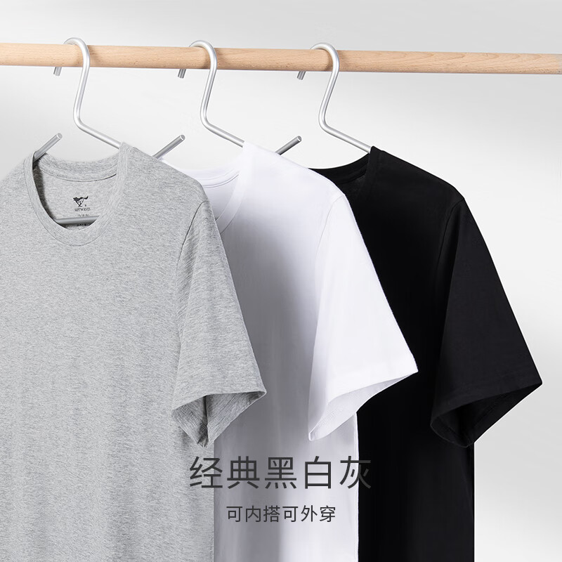 Septwolves short-sleeved T-shirt men's pure cotton summer bottoming shirt basic solid color small white T boys sports sweatshirt vest round neck white XL (175) (recommended 125-145 pounds)