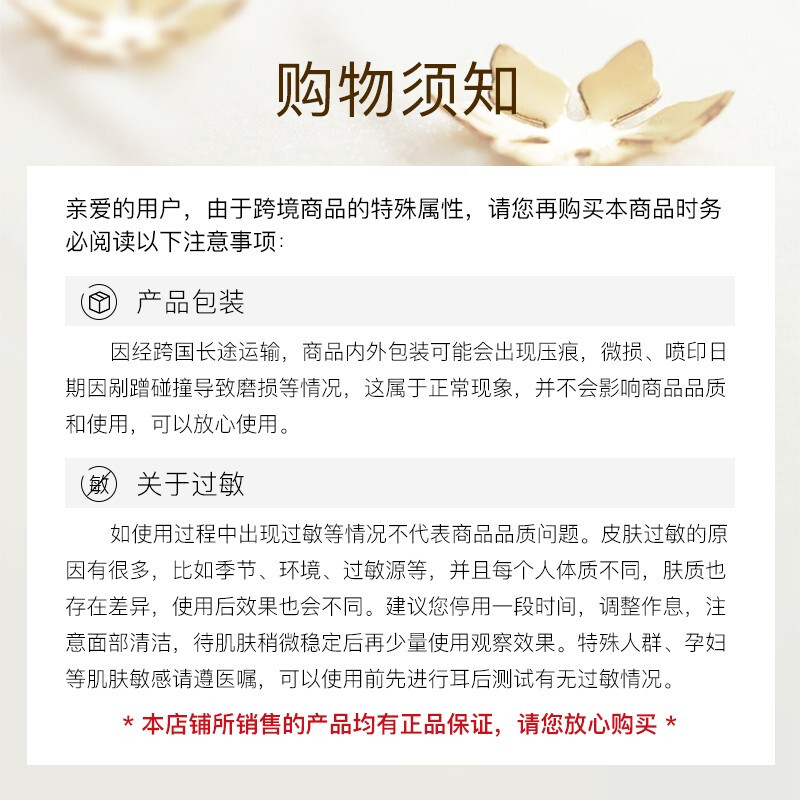 Sulwhasoo Set Nourishing Skin Revitalizing Lotion 6-piece Gift Box 318ml Girl's Birthday Gift