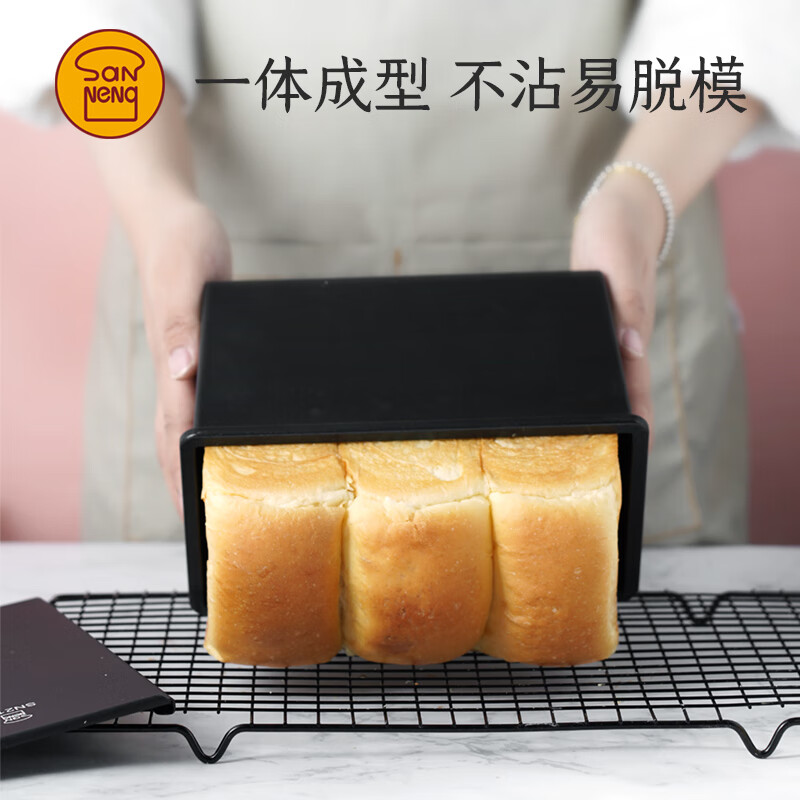 Three-in-one low-sugar cast aluminum toast mold commercial oven toast box 450g SN2196 SN2065