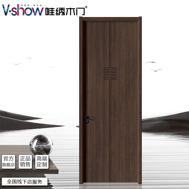 Weixiu wooden door bedroom door set door whole house custom solid wood composite interior door living room study unpainted wooden door VS-111 Guoyun Walnut