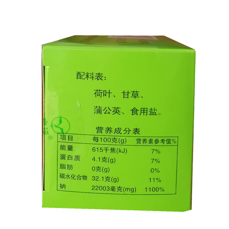 Other Salty Snake Tea Salty Snake Tea Hedyotis Chaoshan specialty old brand 16 packs/box 3 boxes in total