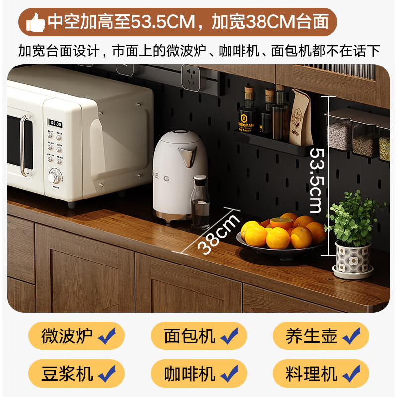 Aisifu new Chinese style sideboard storage cabinet solid wood frame living room wall wine cabinet multifunctional cupboard dining side tea cabinet A310