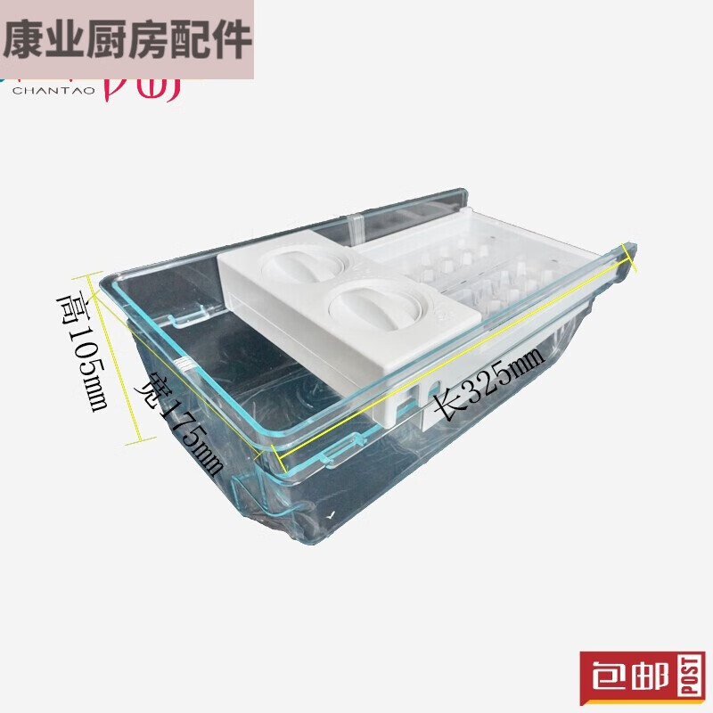 Lian Yichen refrigerator ice box cube ice tray ice cube box ice grid refrigerator ice cube mold accessories semi-automatic semi-automatic ice box