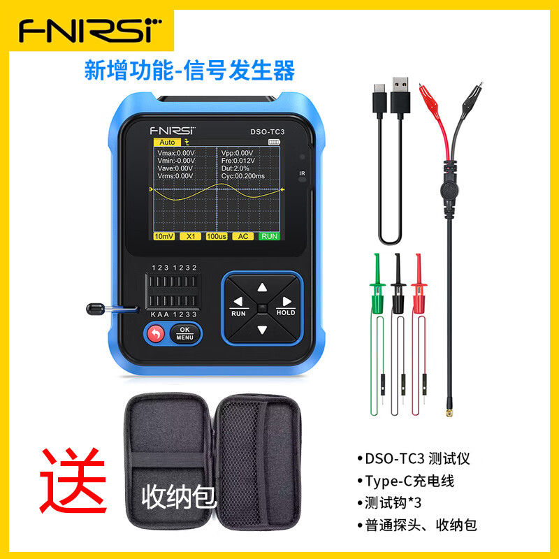 FNIRSI three-in-one multi-function oscilloscope DSOTC3 handheld small transistor detection signal generator three-in-one TC3 high-end version Follow the store and send SF Express