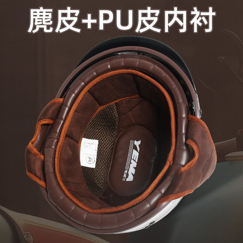 Yema (YEMA) motorcycle helmet electric vehicle 3C certification national standard retro scoop helmet men and women personalized motorcycle summer half helmet khaki white-tea mirror one size