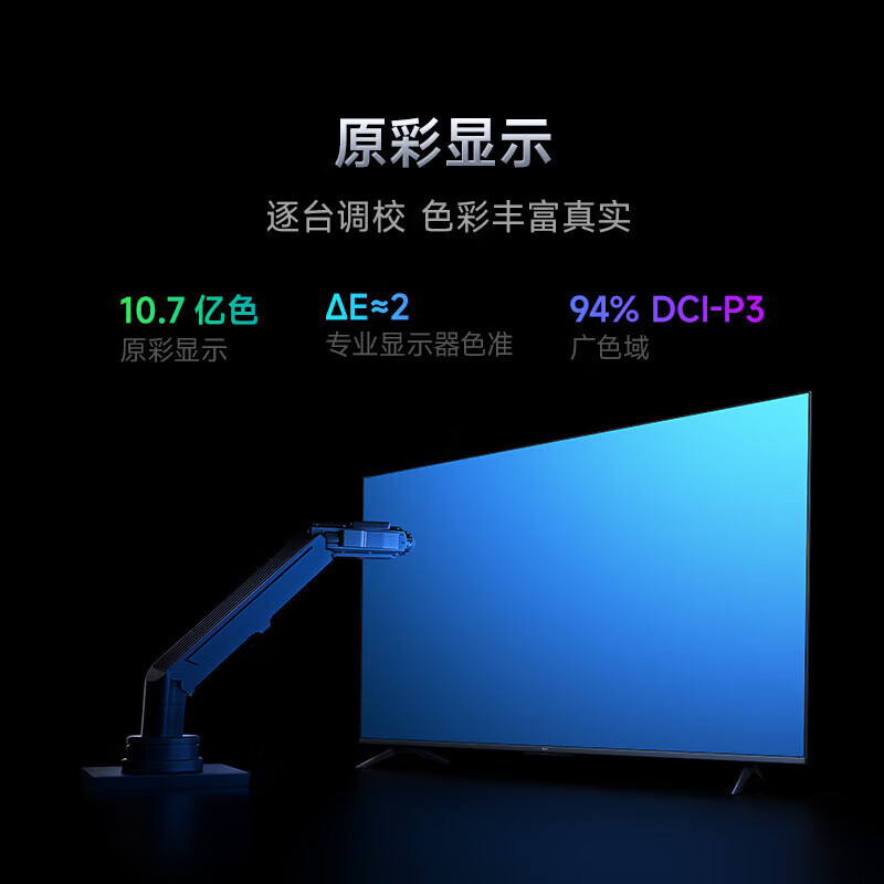 Xiaomi (MI) Redmi TV A70 Pro Energy Saving Edition 70-inch Far-field Voice 144Hz High Brush 4K Ultra HD Full Screen Home Living Room Network LCD Gaming Office TV 70-inch Home Installation Redmi A70 Pro+ Wall Mount