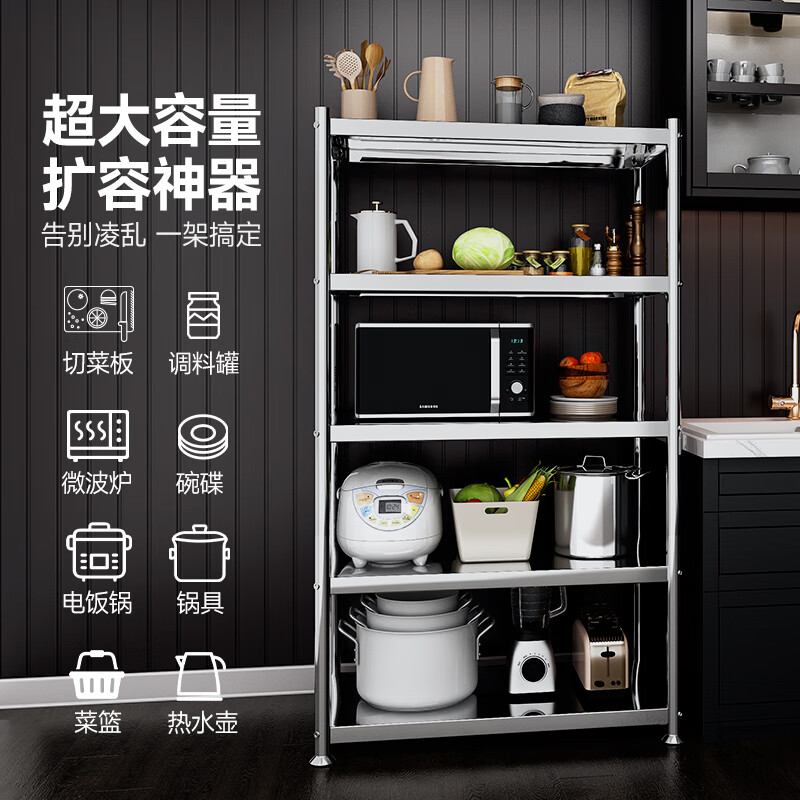 Wenna kitchen rack floor-standing large-size stainless steel microwave rack storage rack shelf rack Z4814