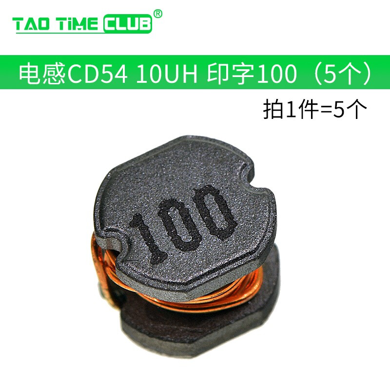 Cd54 chip power inductor 1uH/10/4.7/100/101/221/331/4R7/470/220 inductor CD54 10UH printing 100 (5 pieces)