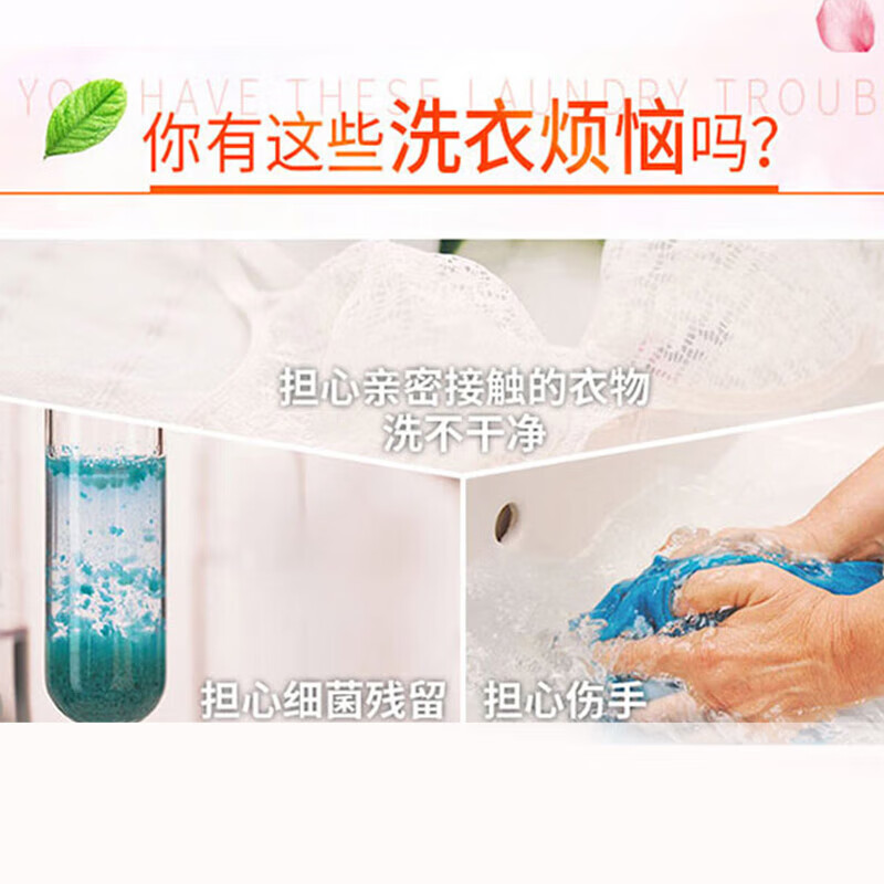 Tide Underwear Laundry Soap 116g*2 pieces, cleans and sterilizes, mildly removes stains and does not hurt your hands, soap transparent soap