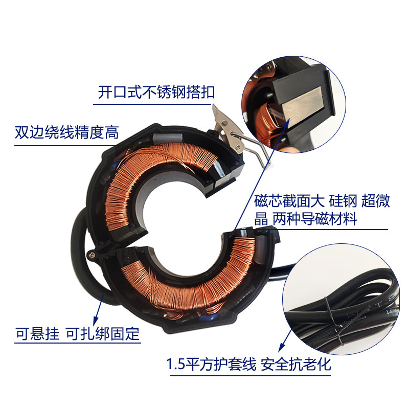 Huili's customized open-type current transformer high-precision 0.5S level metering three-phase electric meter transformer opening and closing/opening buckle type JLCT22KX22mm120 square cable 100A5A zero point 5 level