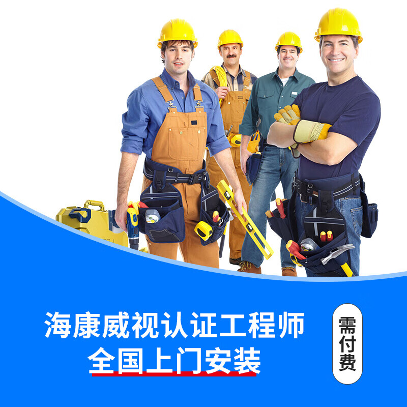 Hikvision Solutions Customized Factory Security Indoor and Outdoor Surveillance Camera Solutions No Public Solutions Private Solutions