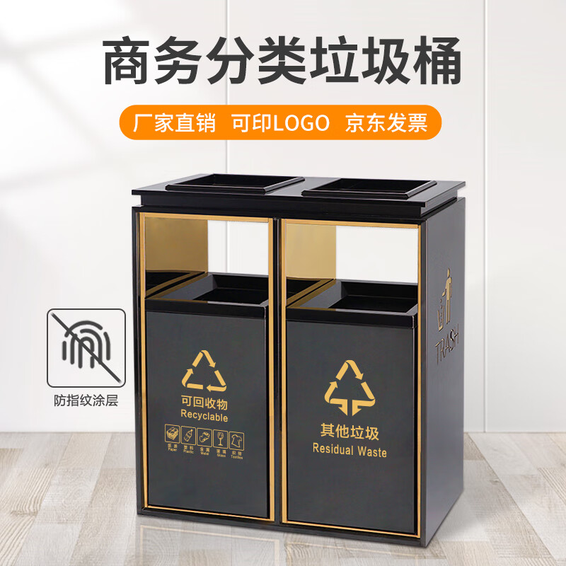 Maixiang Sanitation Hotel lobby light luxury customized stainless steel classified trash can shopping mall elevator entrance office building vertical peel box commercial with ashtray
