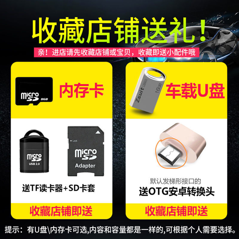 32G car USB flash drive Guo Degang Yu Qian's cross talk stand-up storytelling HD video MP4 USB flash drive memory card