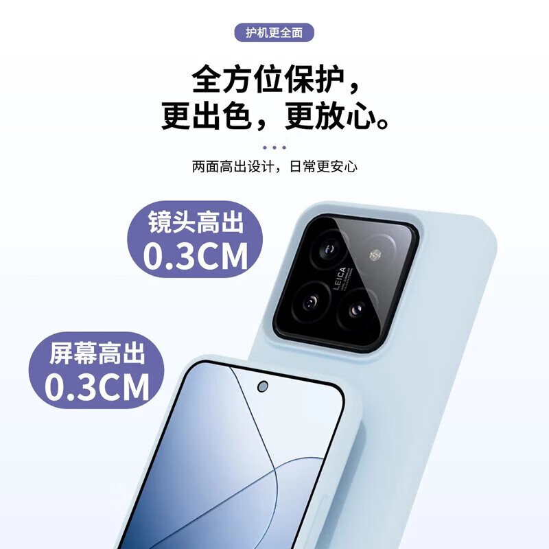Suitable for Xiaomi 14 mobile phone case liquid silicone non-yellowing new Xiaomi 14Pro all-inclusive protective case simple solid color Xiaomi 13 set anti-fall 14por soft waxy male cream blue *warm feel, yellowing* Xiaomi 14