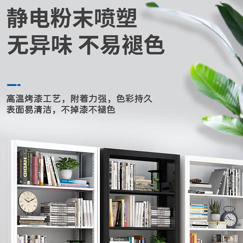 Kington steel bookshelf library reading room bookshelf data file storage display rack white single side a set of four columns