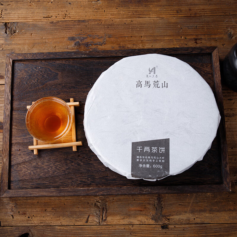 Anhua Black Tea Black Tea Anhua Qianliang Tea Cake 600g Anhua Black Tea Qianliang Tea Flower Roll Tea Series Chen Randomly Delivered