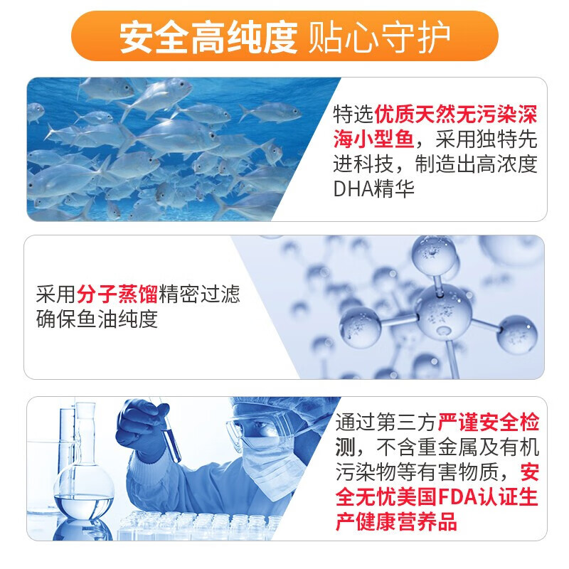 CATALO Children's DHA Fish Oil Soft Capsules Containing Lutein Infant Nutritional Products Little Q Beans Orange Flavor 60 Capsules