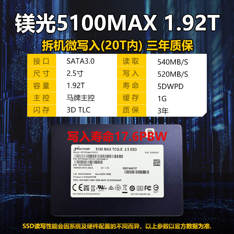 Micron m550m600 128G 256G 512GSATA enterprise solid state drive Micron mlc solid state drive 1T New disassembly Micron M500-960G-2.5 Three years old