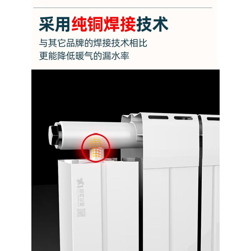 St. Lawrence radiator household copper-aluminum composite bedroom plumbing radiator living room heating central heating 8060 copper-aluminum 8060d upgraded model 0mm*0 column 1.8m