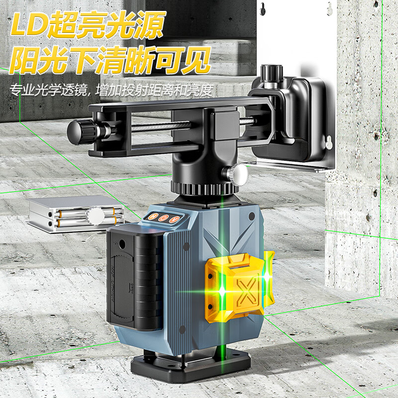 Aired 12-line infrared level meter green light high-precision laser level line wall-mounted meter automatic line leveling meter 12-line green light upgraded version