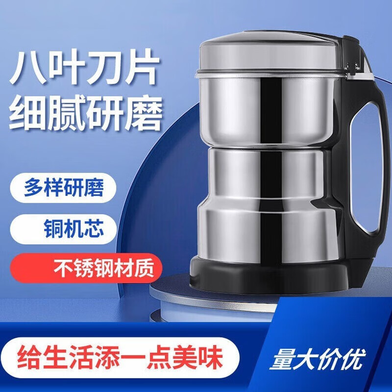 Powder mill grinder household flour grinder grinder ultra-fine small Chinese medicine grain and food supplement breaking machine WC high power 400+ blade 2+ brush