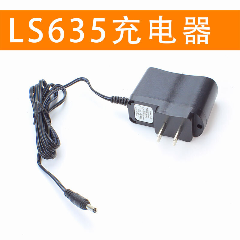 Saiwei Laser level lithium battery LSG665 charger charging external power supply accessories LSG665/LSG671SD lithium battery